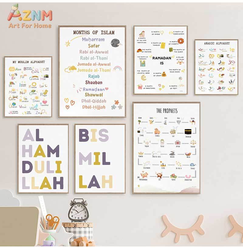 Islam Muslim Prophets Arabic A - Baby Nursery Ornaments avaliação e preço