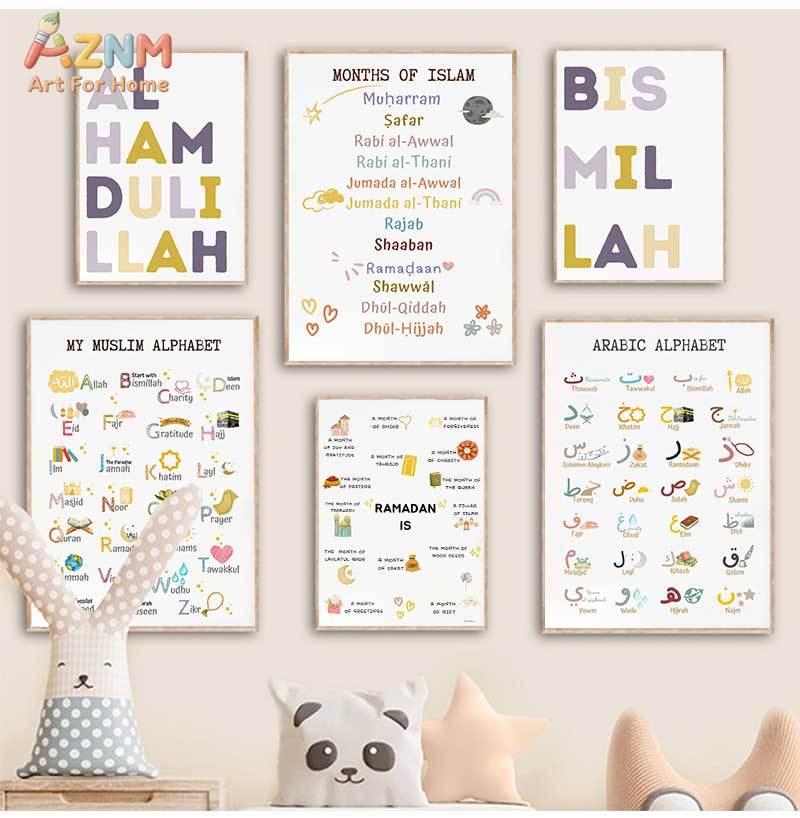 Islam Muslim Prophets Arabic A - Baby Nursery Ornaments avaliação e preço
