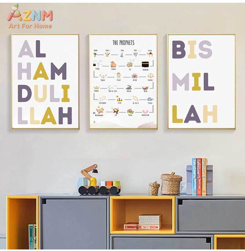 Islam Muslim Prophets Arabic A - Baby Nursery Ornaments avaliação e preço